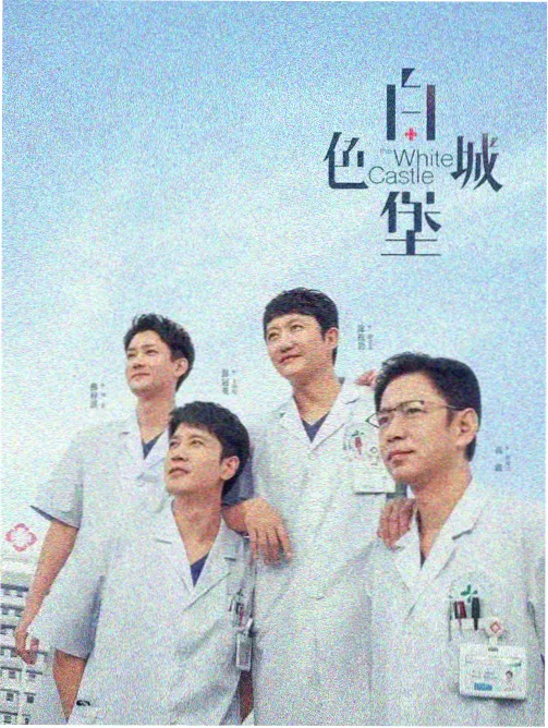 V6电影网 三体